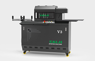 V3全自動彎字機